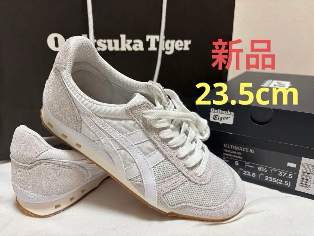 【みーたん】オニツカタイガー　23.5cm