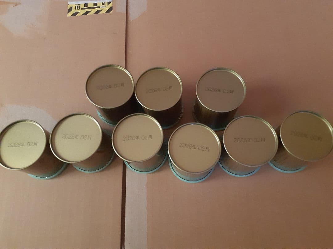 山政小山園　四方の薫　2缶　小倉山3缶　さみどり　4缶　松風　1缶　計10缶