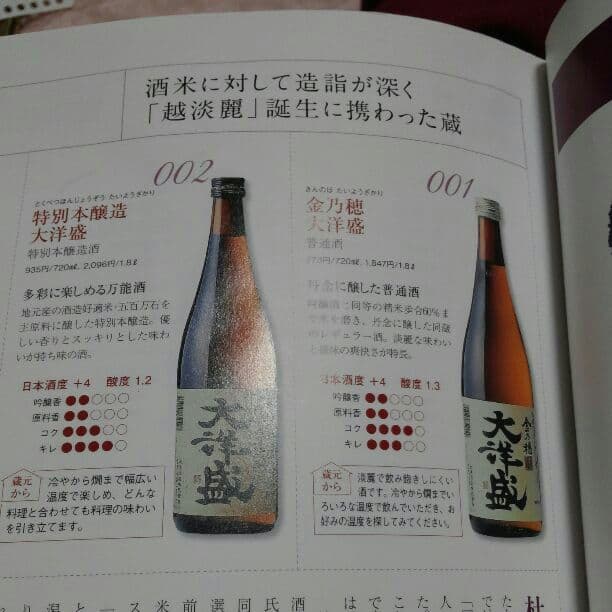 父の日のプレゼントにいかがでしょうか？