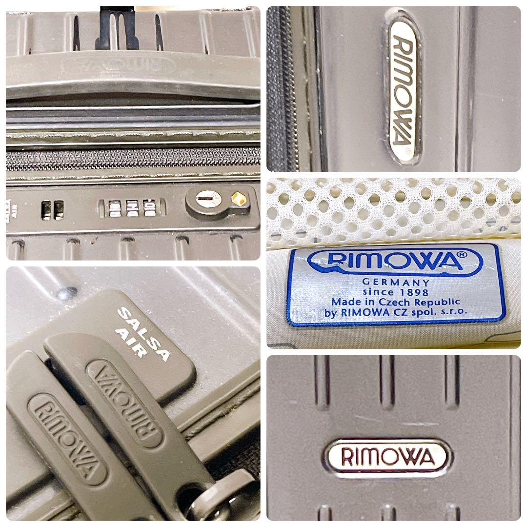 RIMOWA リモワ サルサエアー キャリーケース 4輪 84L ネイビー