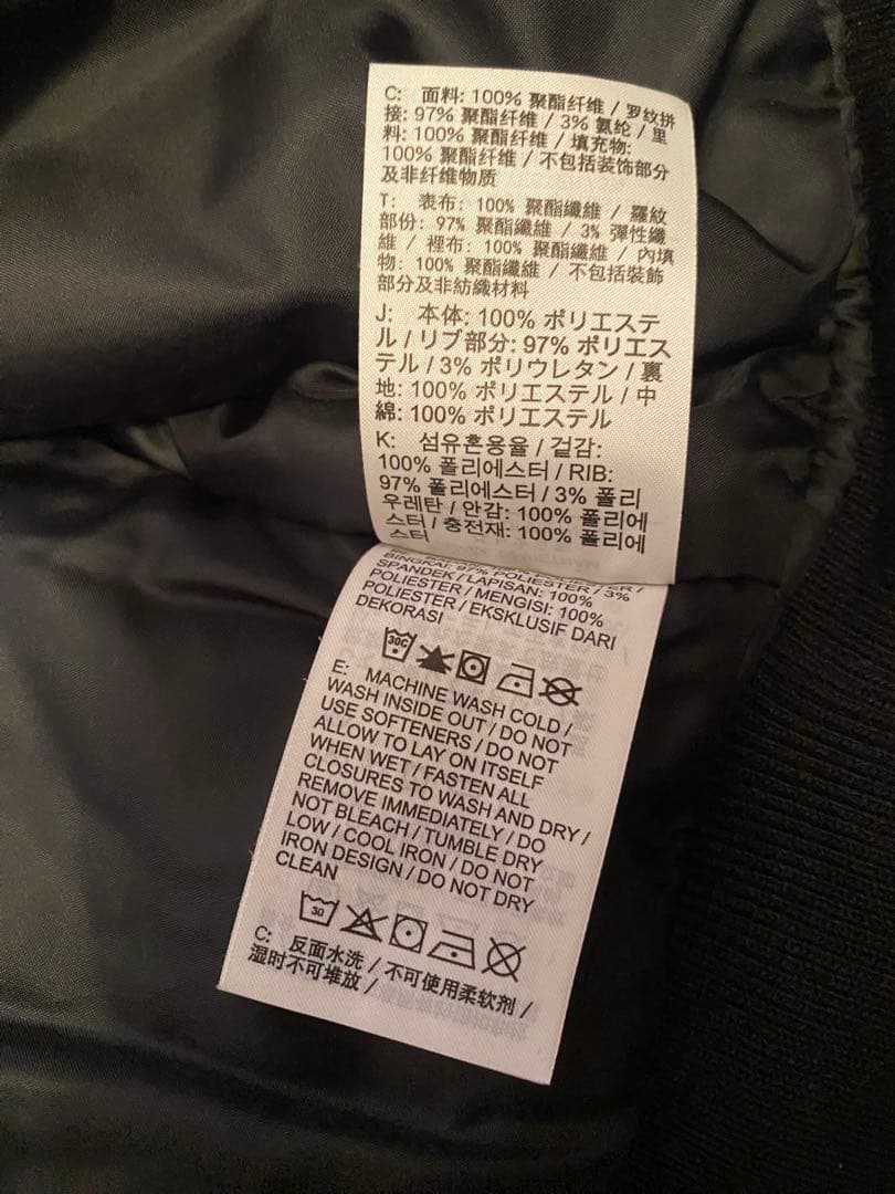 NIKE ボンバージャケット