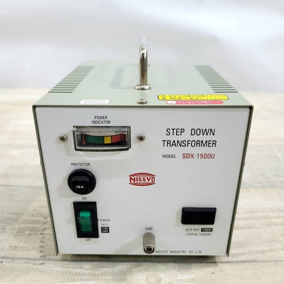 NISSYO ステップダウントランスフォーマー 変圧器 SDX-1500U