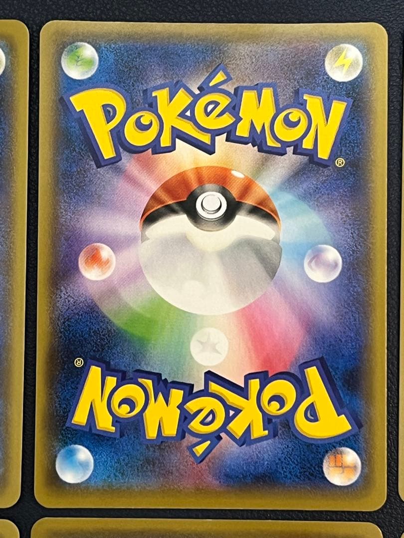 イーブイヒーローズ VMAX ブイズ9種コンプリートセットプロモ