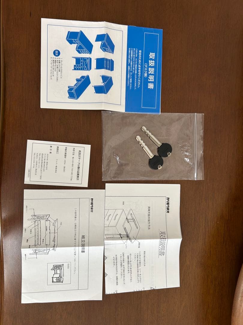 カリモク　学習机3点セット【キャビネット】