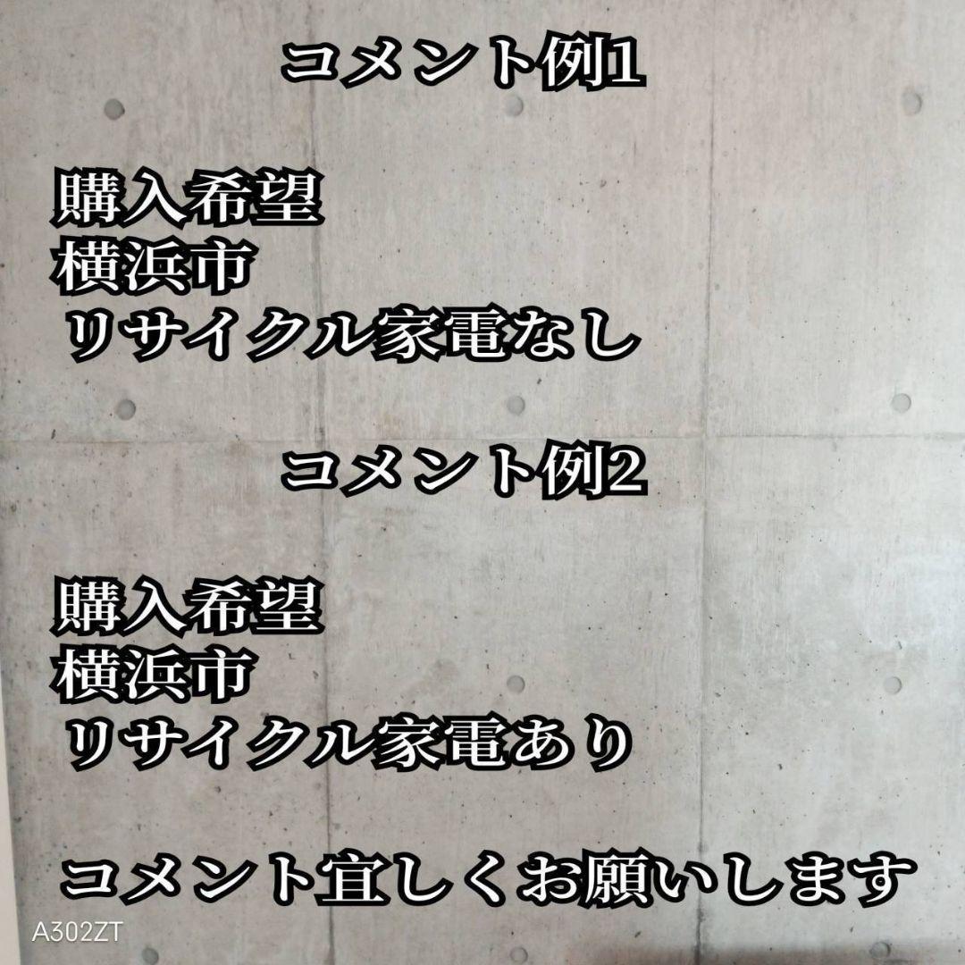 A01B3 安心保証付き　日立　全自動大型洗濯機 容量9㌔