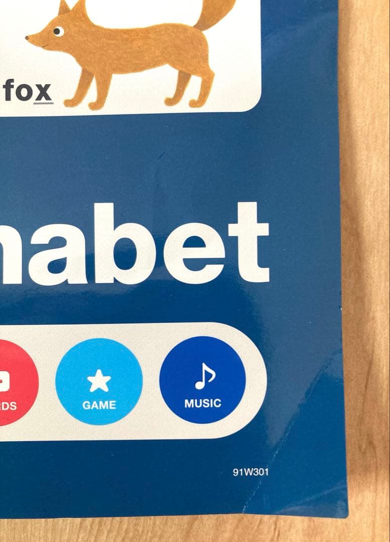 ワールドワイドキッズ　フォニックス教材セット