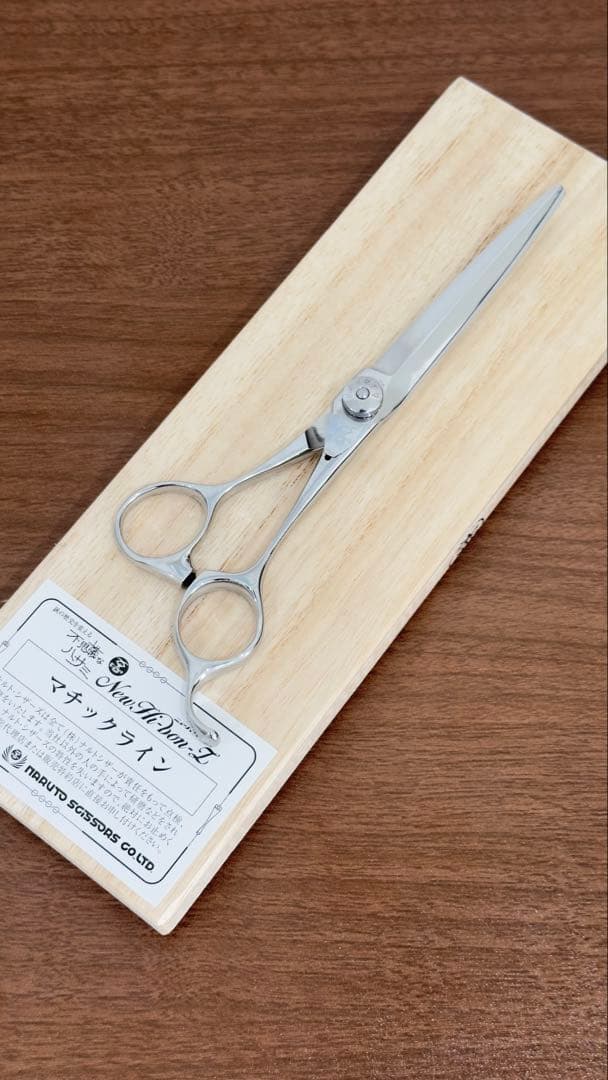 べる　　　【当日発送】ナルトシザー　マチックライン6.3［保証書付き］