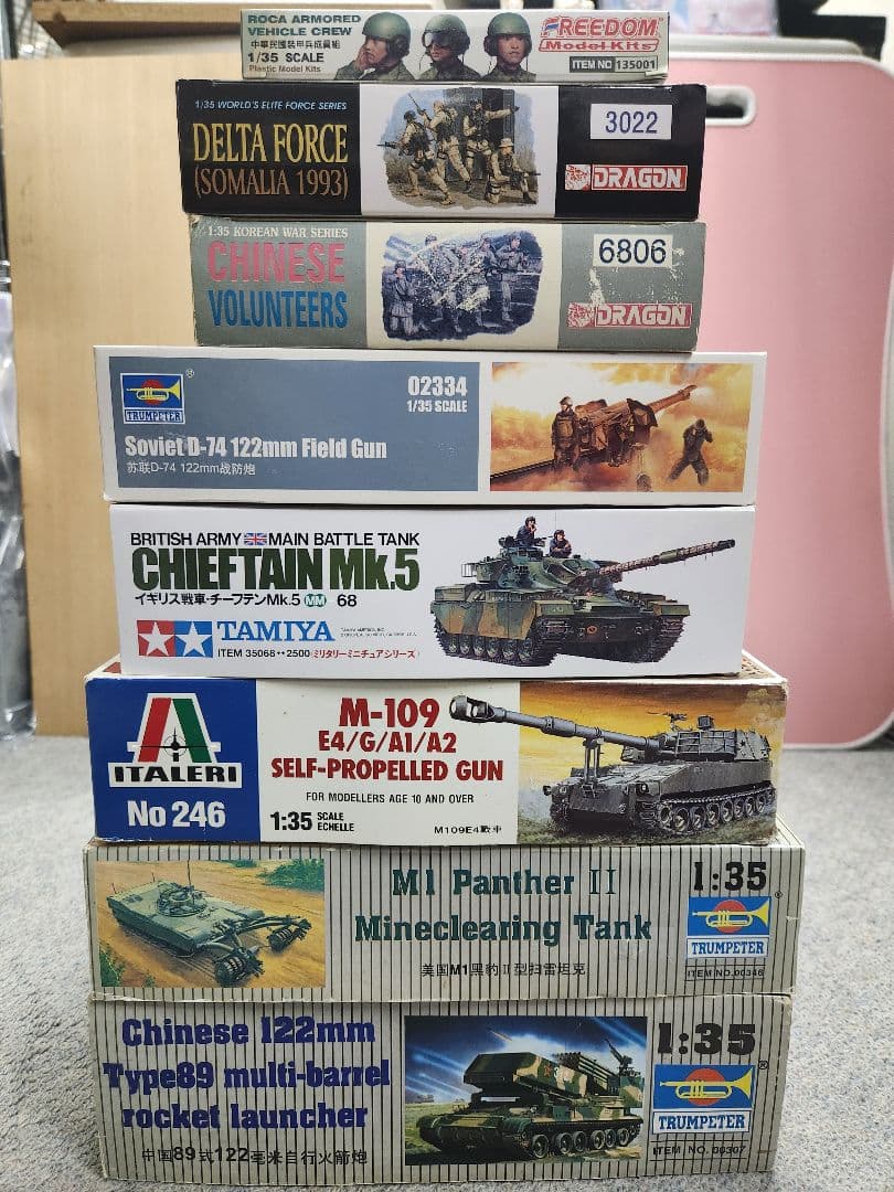 たにこ  1/35スケール 各国戦後車両、ドイツ軍戦車プラモデル 2セット