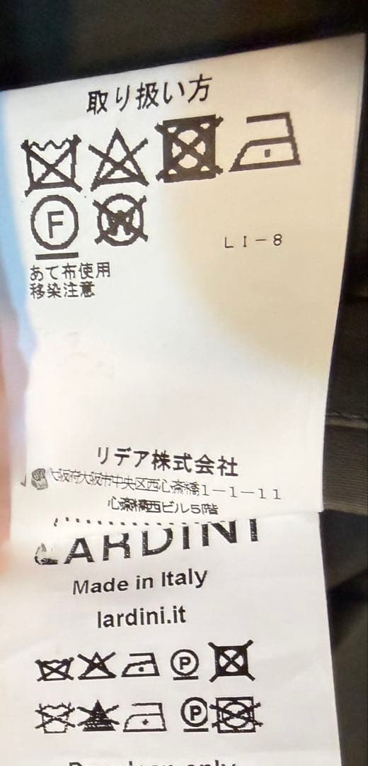 ラルディーニ　ゴム引きコート