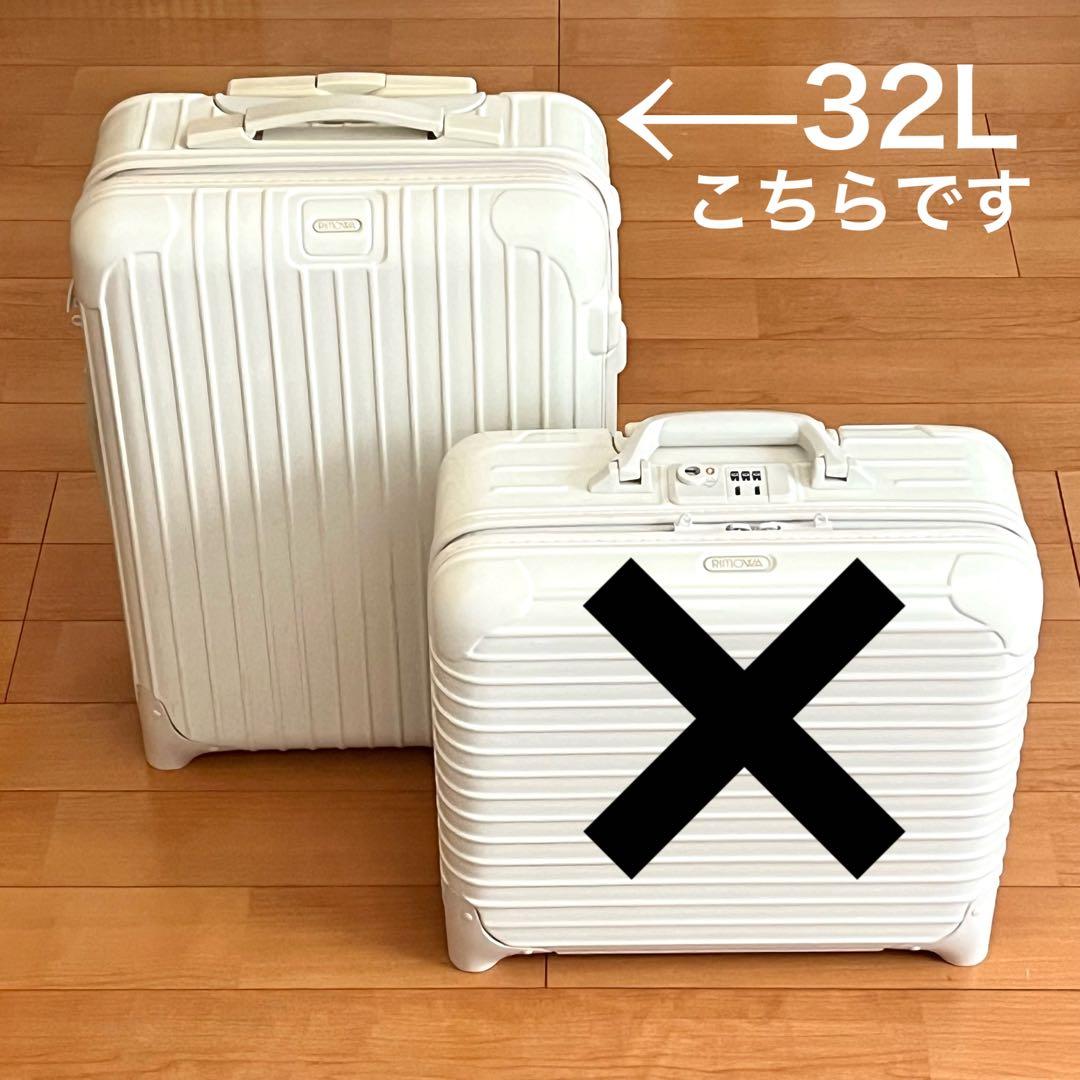 りんごちゃんです、！リモワ ユナイテッドアローズ　別注　キャリーカート