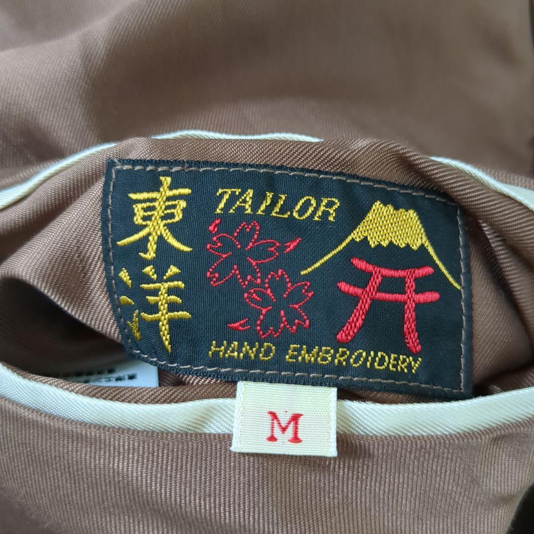 試着のみテーラー東洋　スカジャン ブラウン/アイボリー 鷲刺繍　TT12826