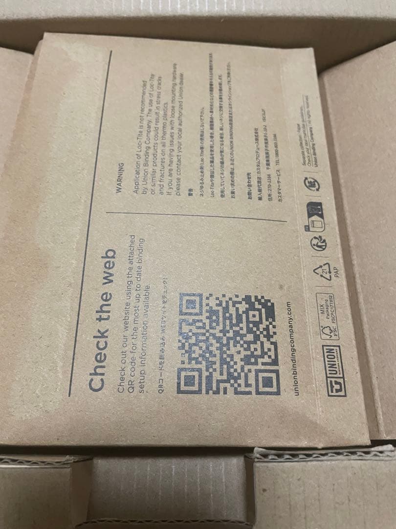 ひ*ろ様 UNIONビンディングアトラス25-26 Sサイズ