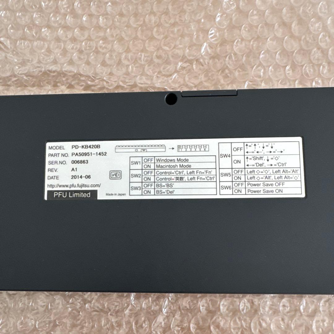 Happy Hacking Keyboard Professional JP 墨