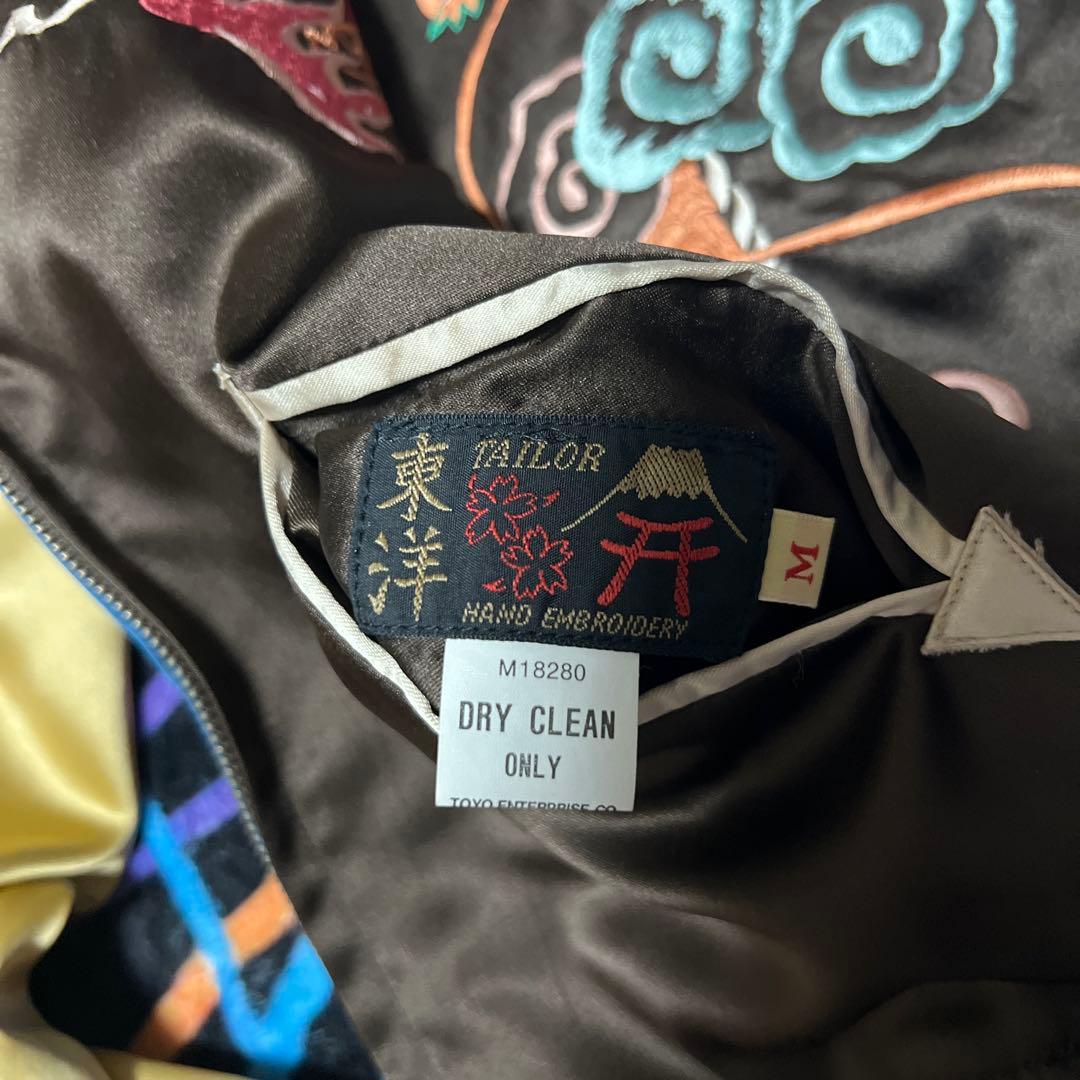 東洋スカジャン　m品番