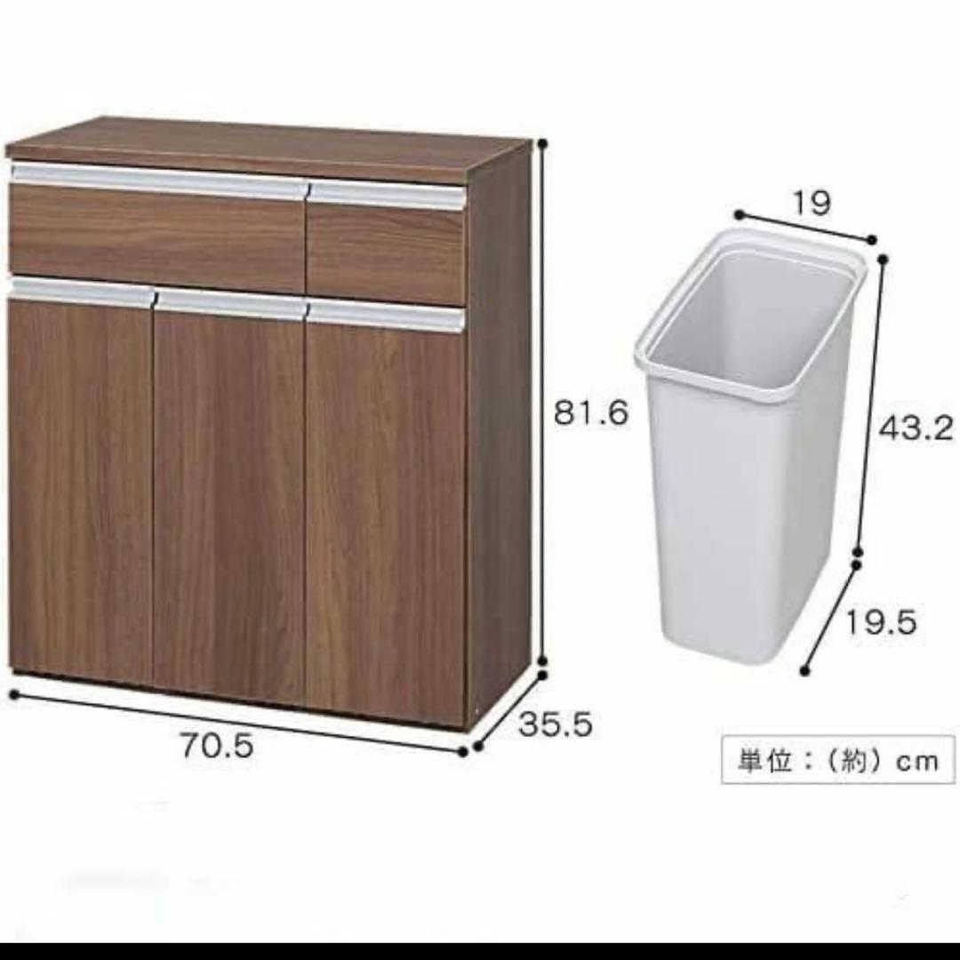 アイリスオーヤマ　ペールカウンター　食器棚　蓋つきゴミ箱　キッチン　収納棚