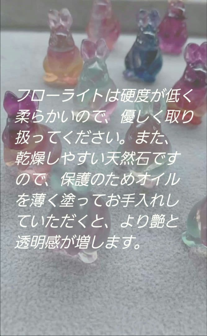 フローライト　キャンディ　龍　辰　ドラゴン　彫り物　カービング　干支　セット