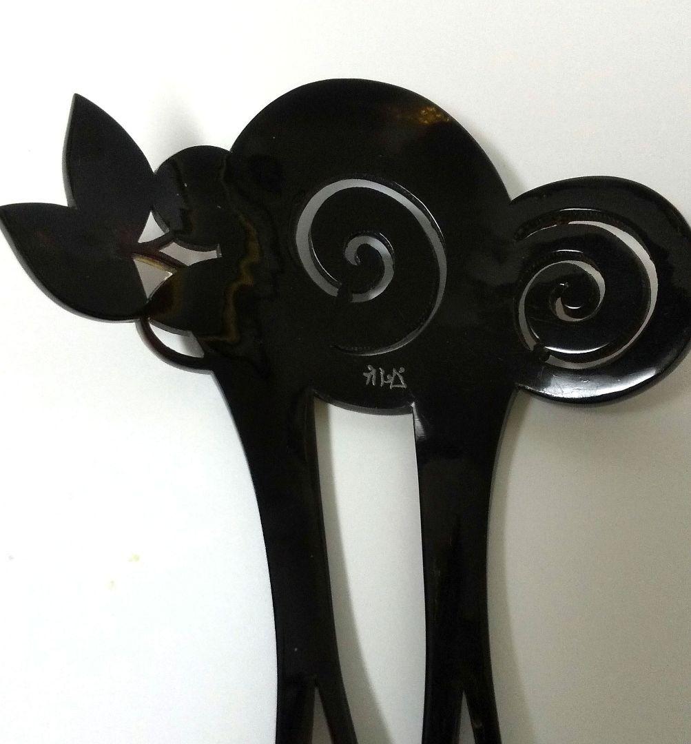 【永光作】本鼈甲 螺鈿簪 銘あり 美品