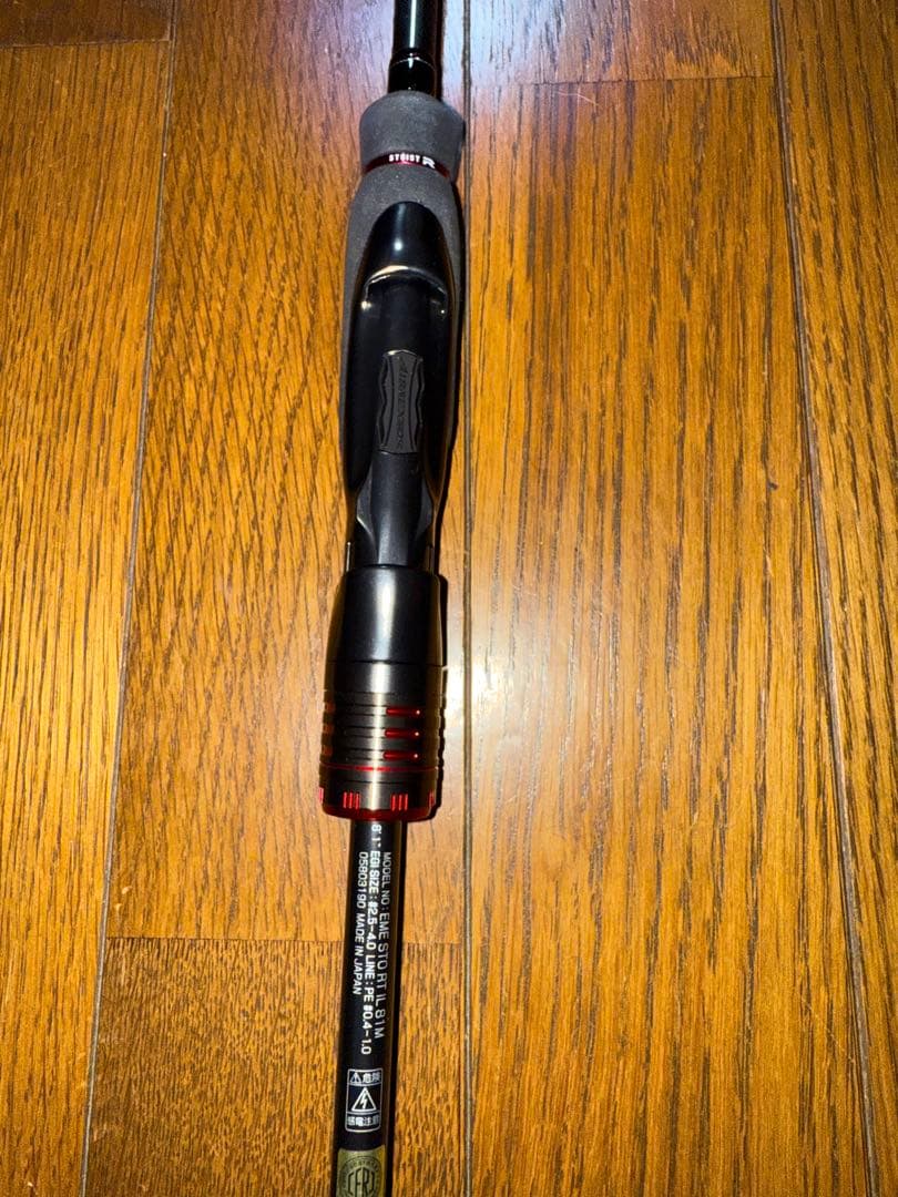 EMERALDAS STOIST RT IL 81M ダイワエギングロッド