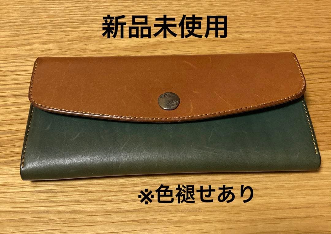 レザー長財布 MOTO