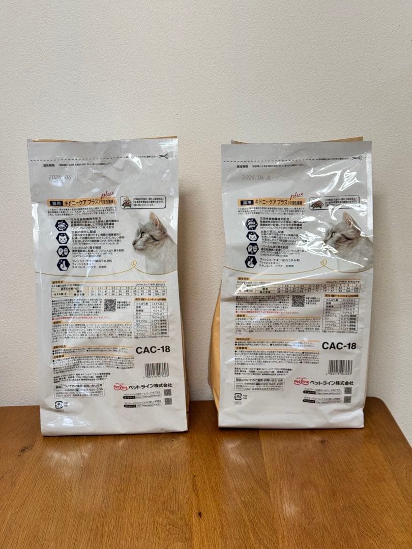 Dr's Care plus キドニーケアプラス　猫用 療法食 1.5kg×2袋