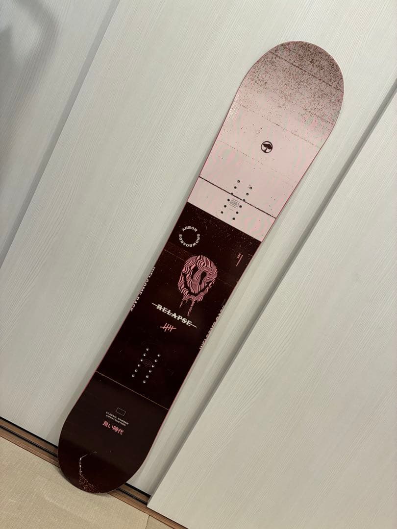 ARBOR RELAPSE 150 スノーボード　パーク　ツイン