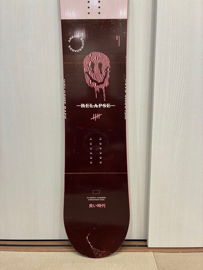 ARBOR RELAPSE 150 スノーボード　パーク　ツイン