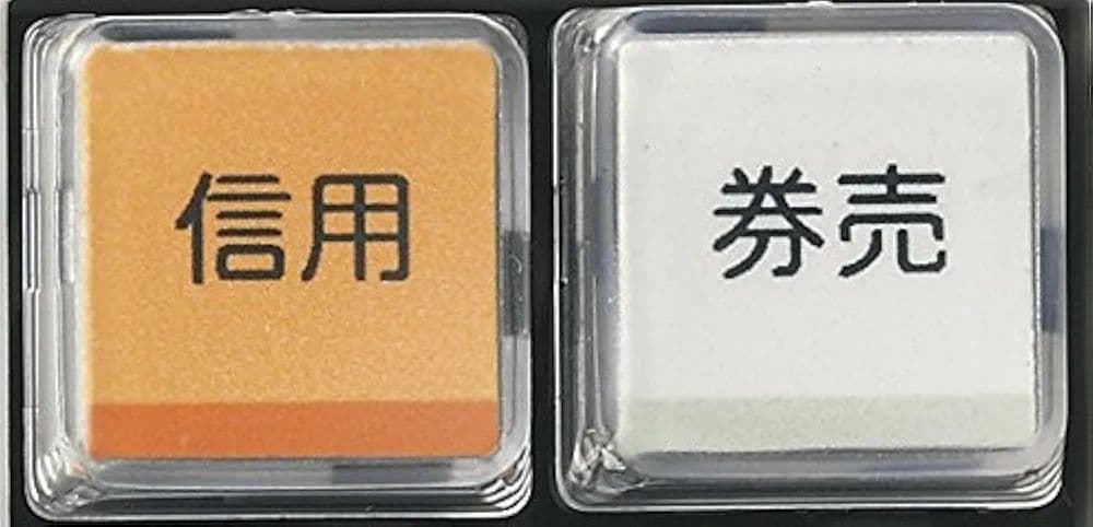 y*n様 SHARP シャープ 電子レジスター XE-A147