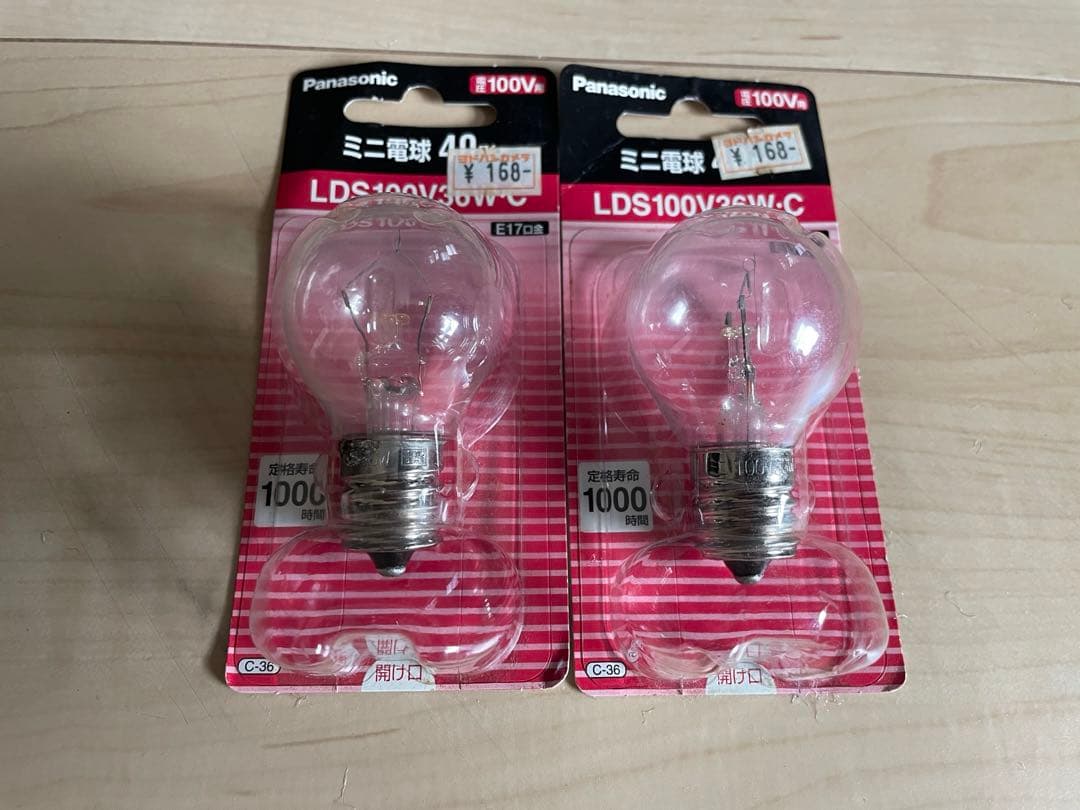 フランフラン　シーリングライト