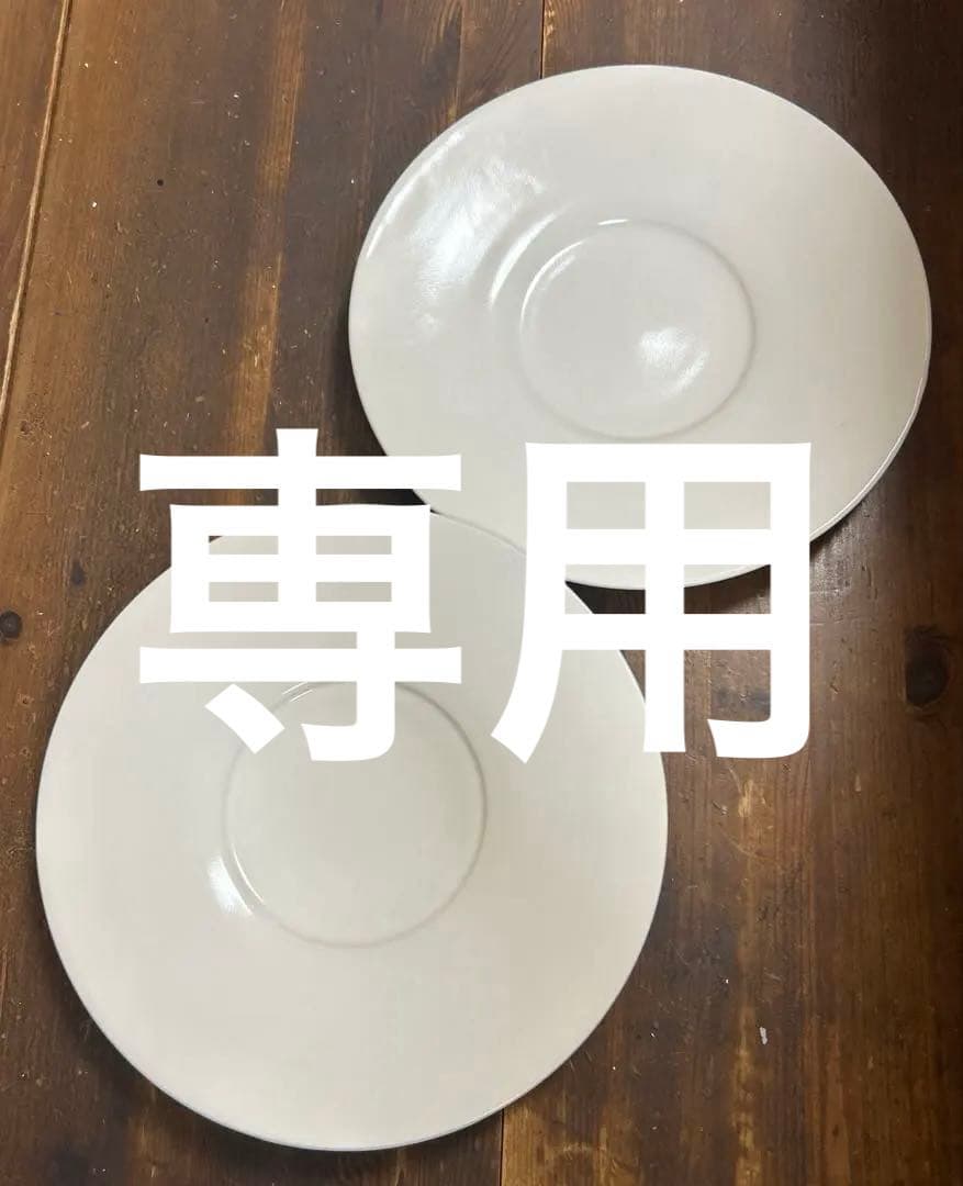 作家　陶芸作家　濱岡健太郎　リムプレート　２枚