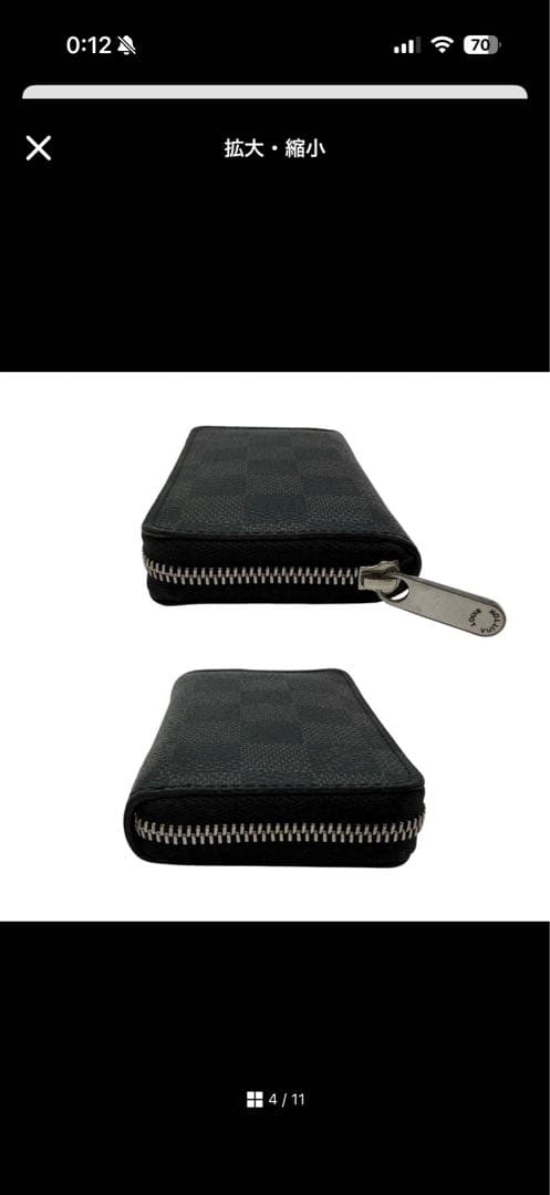 ルイヴィトン　パース　ラウンドファスナー　ダミエ　ブラック