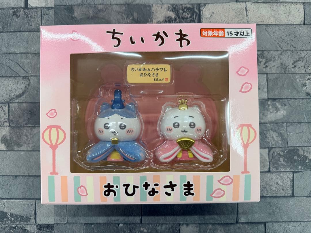 〈新品未開封〉吉徳 ちいかわ お雛様