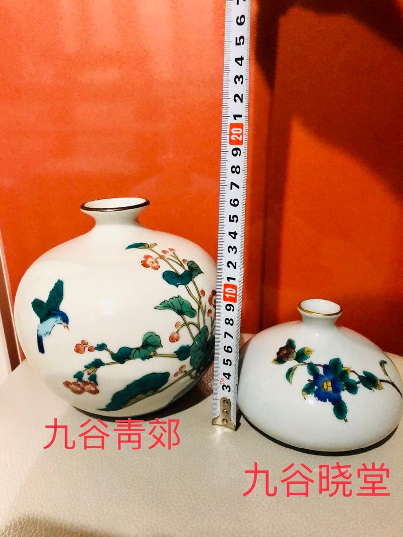 希少品 九谷靑郊 九谷堂 花瓶2セット 完全美品