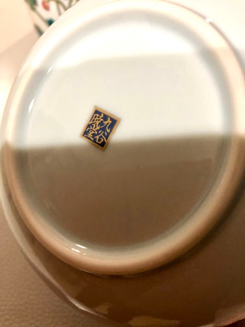 希少品 九谷靑郊 九谷堂 花瓶2セット 完全美品