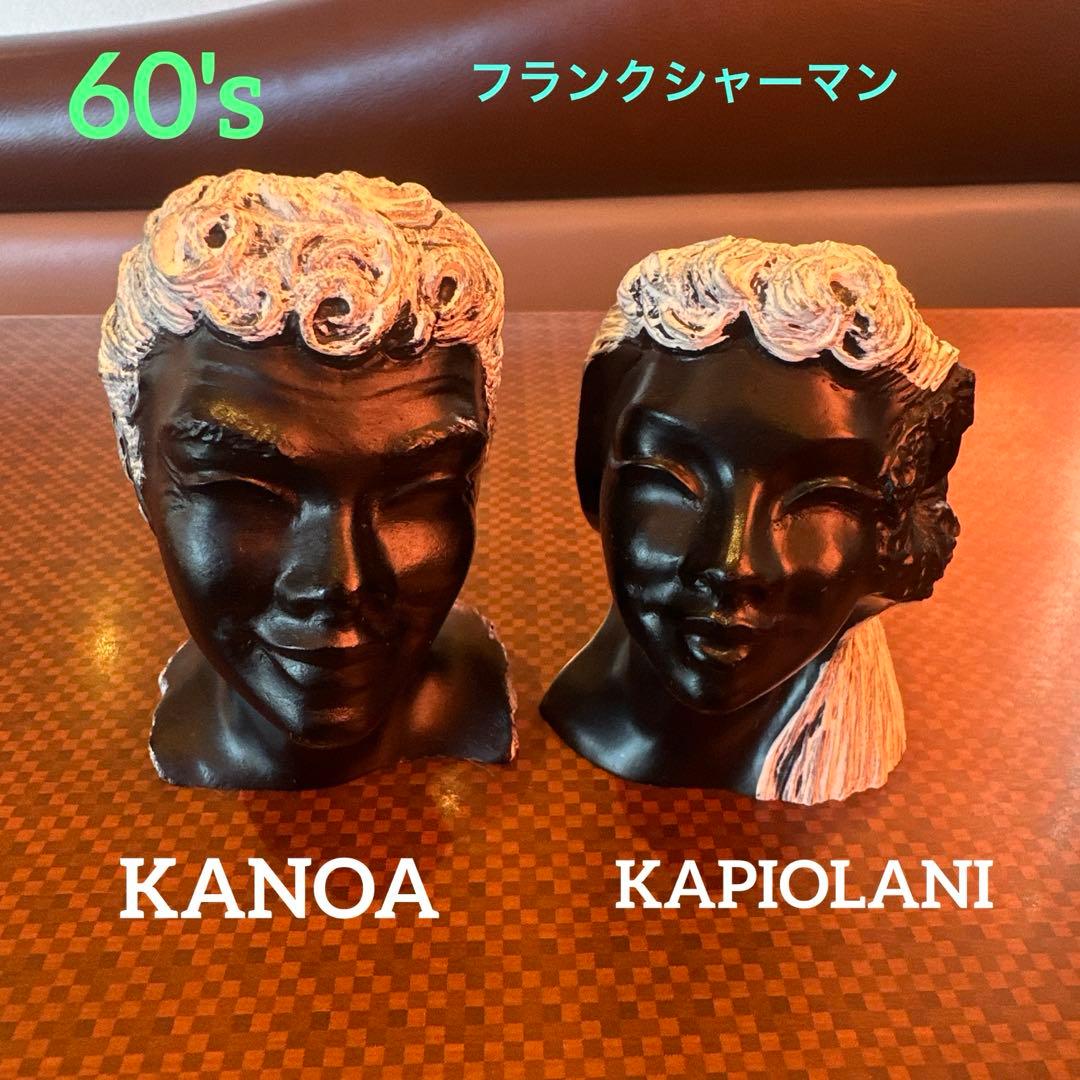60's Hawaii フランクシャーマン 黒珊瑚 ヘッドバスト ペアセット