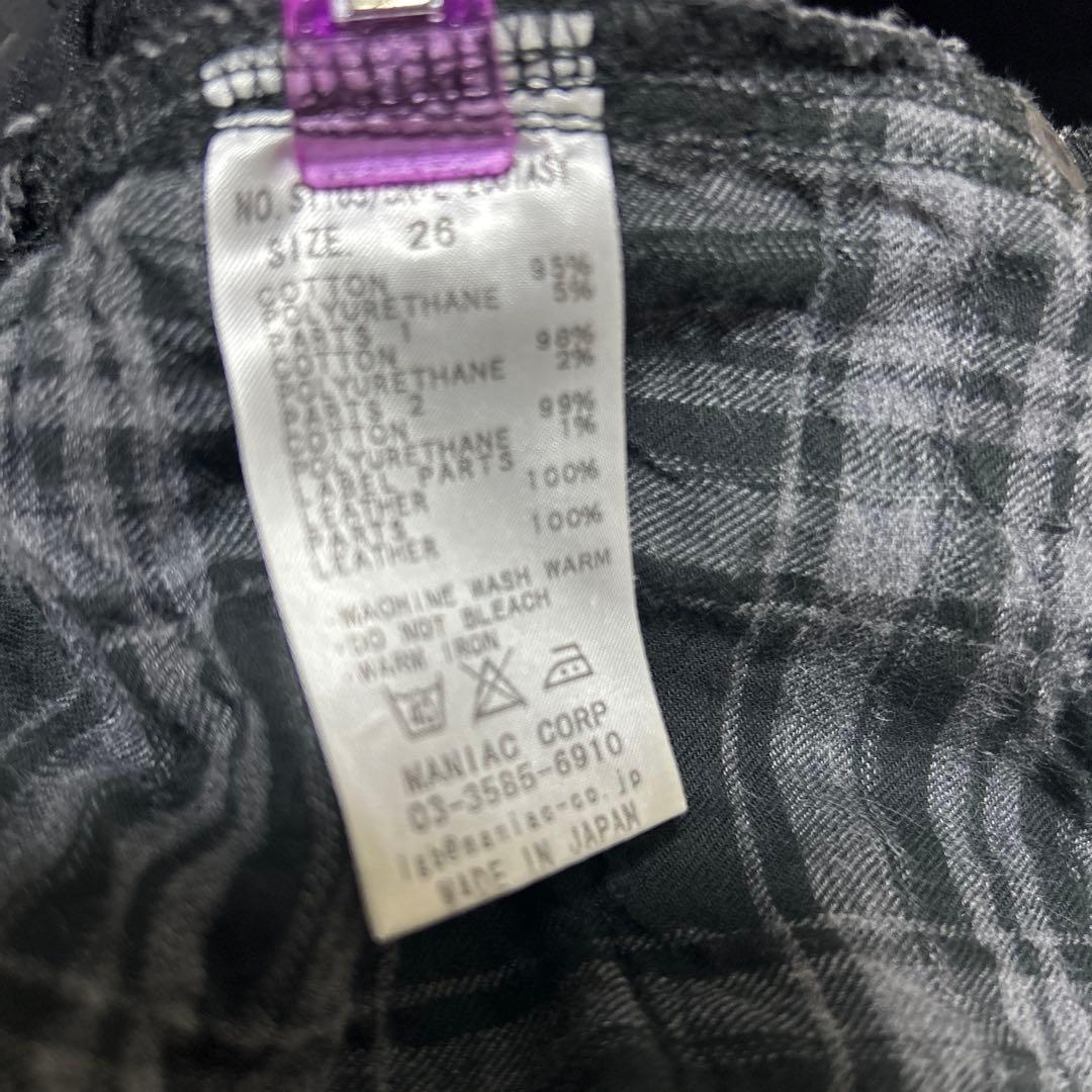 LGB レザー使用ダメージデニム サイズ26