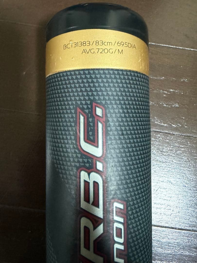 ゼット　爆飛　モンスターブラックキャノン83cm 限定カラー　専用ケース付き