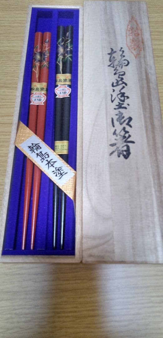 輪島塗の夫婦箸　(漆塗り、手書き蒔絵)