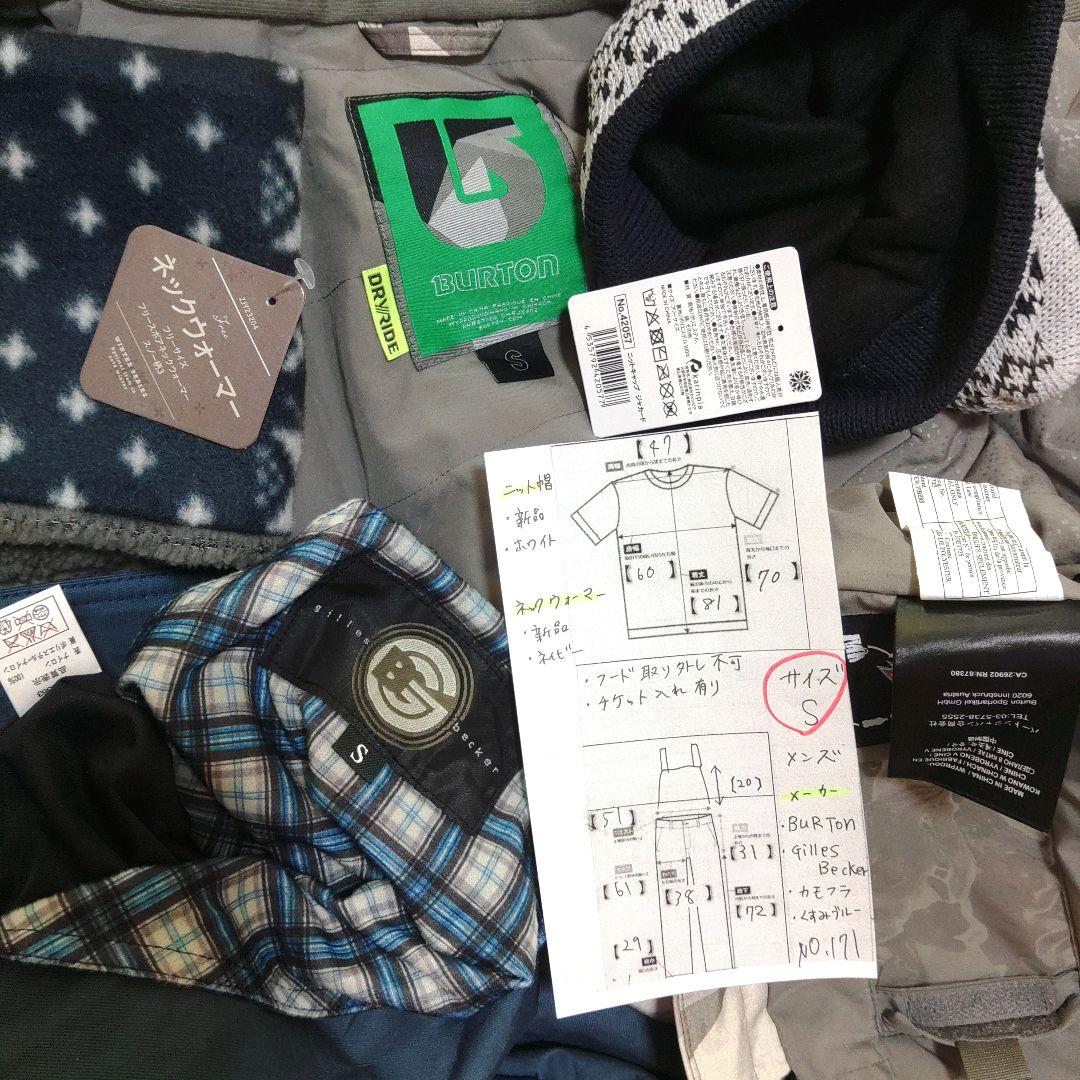 バートン　メンズ　S　スノーボードウェア　上下　グレー　カモフラ　オーバーオール