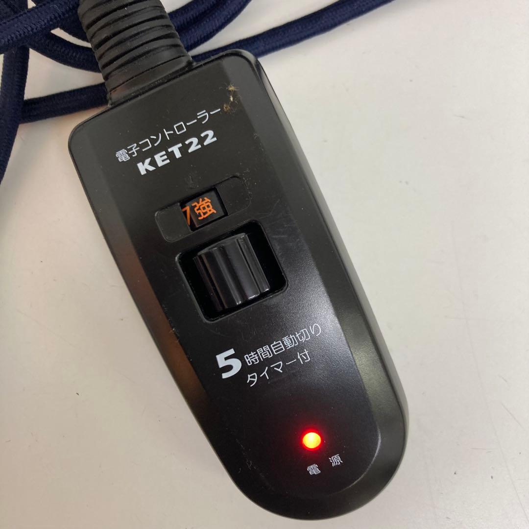 A684-48 メトロ電気 掘りこたつヒーター MH-606RE