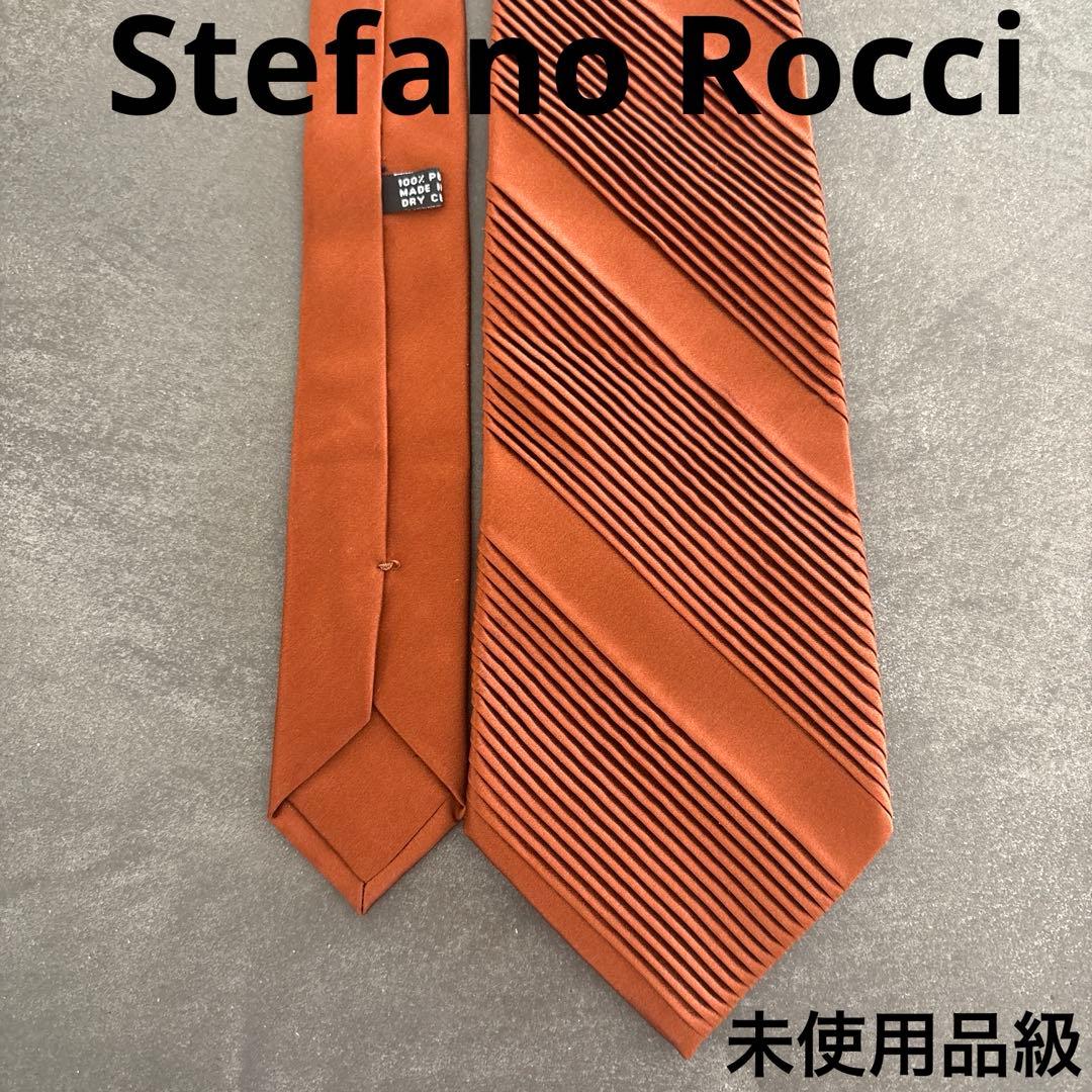 【未使用品級】ステファノリッチ ソリッドタイ プリーツ加工 オレンジ ネクタイ