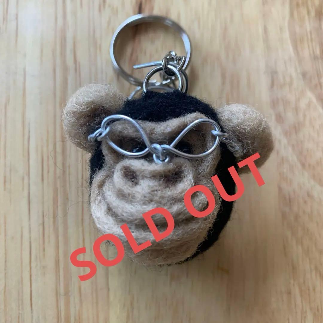 羊毛フェルトキーホルダー　お猿のフランク