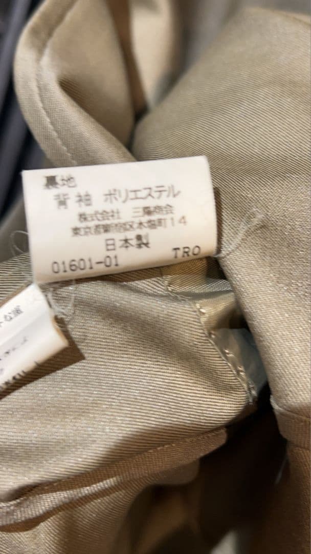 Burberrysメンズステンカラーコート　裏地無地