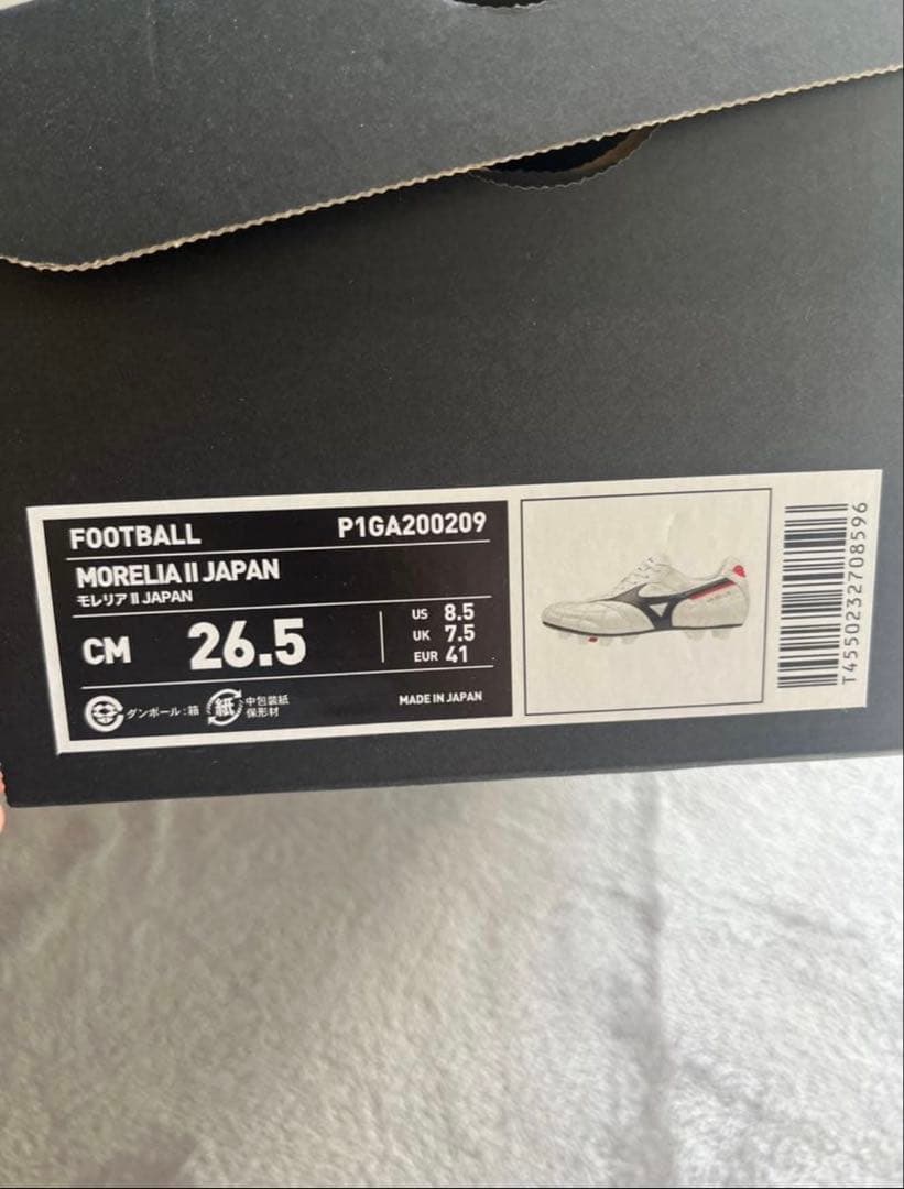 ミズノ モレリア 2 JAPAN(ショートタン＆クロスステッチ) 26.5cm