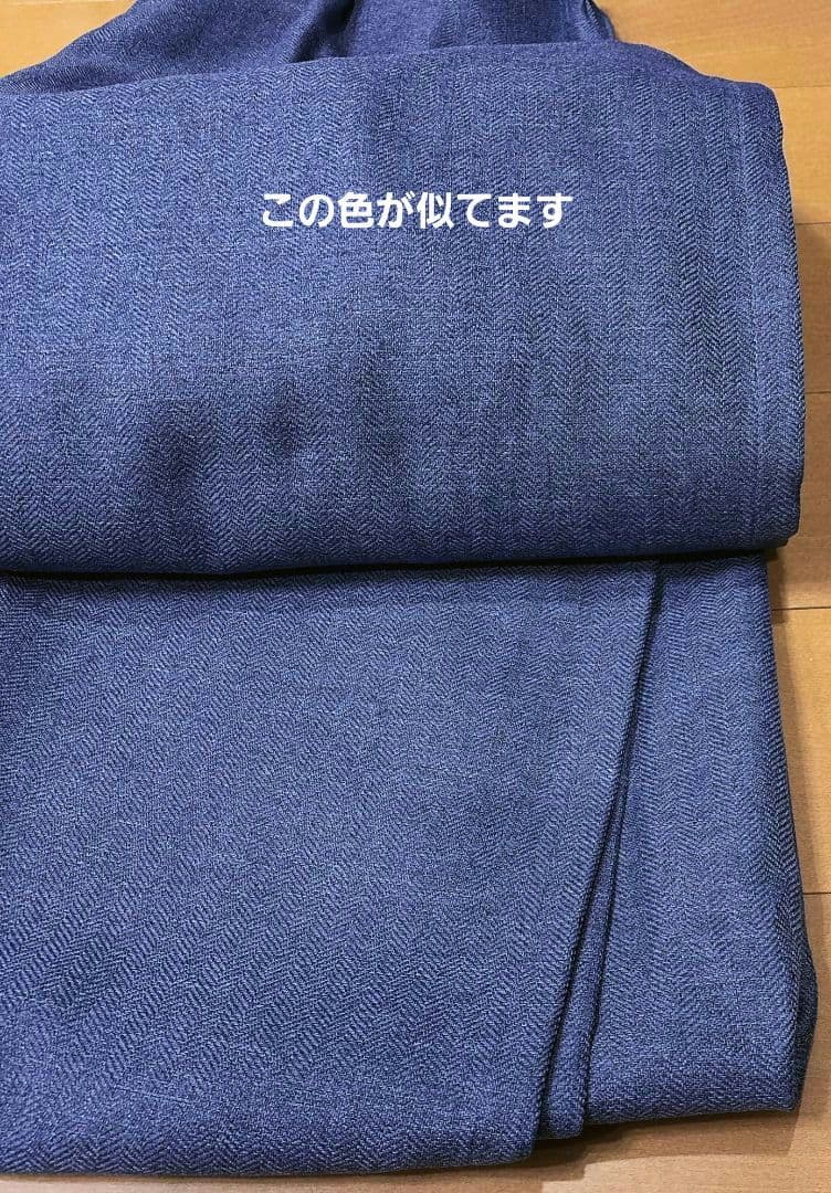 ダークブルー ヘリンボーンカーテン、レースセット100×198 2枚組