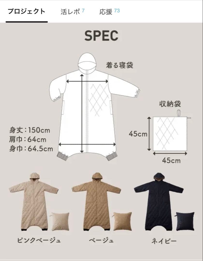 【yucuss着る毛布・着る寝袋／難燃仕様・アウトドア対応モデル】