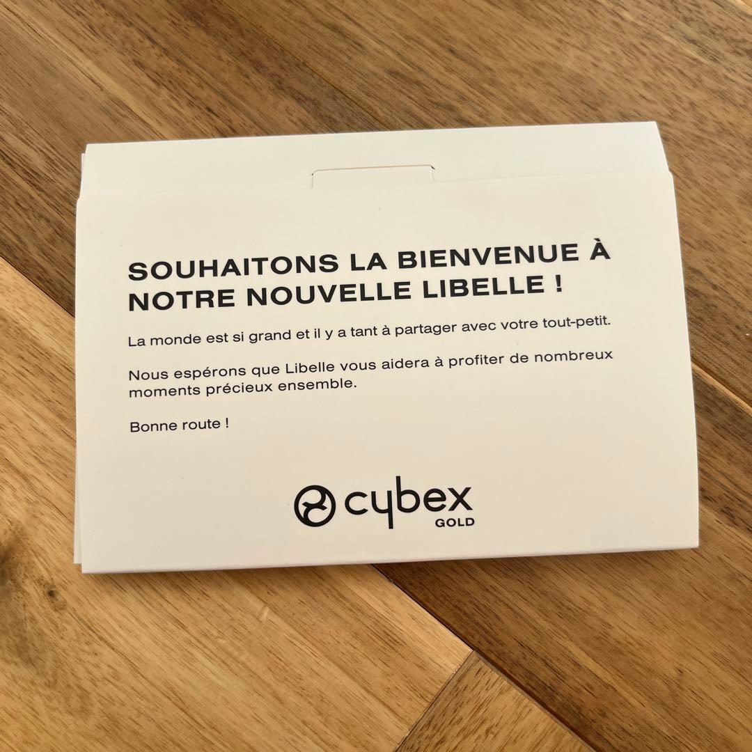 a*n様 【美品✨】cybex LIBELLE 折りたたみベビーカー　ブラック