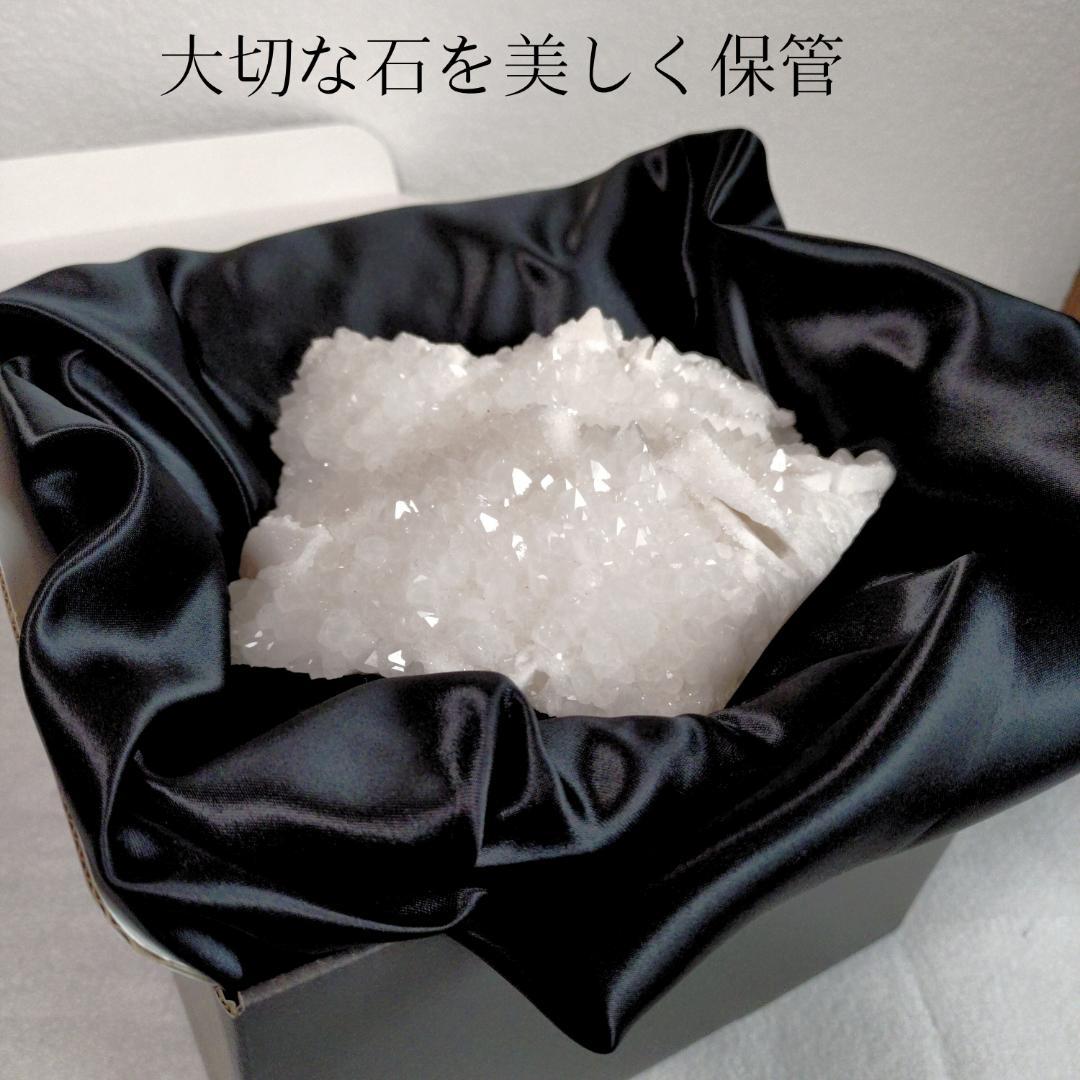 計1kg級 天然 水晶 クラスター 2個セット 原石 浄化 置物 黒箱付き