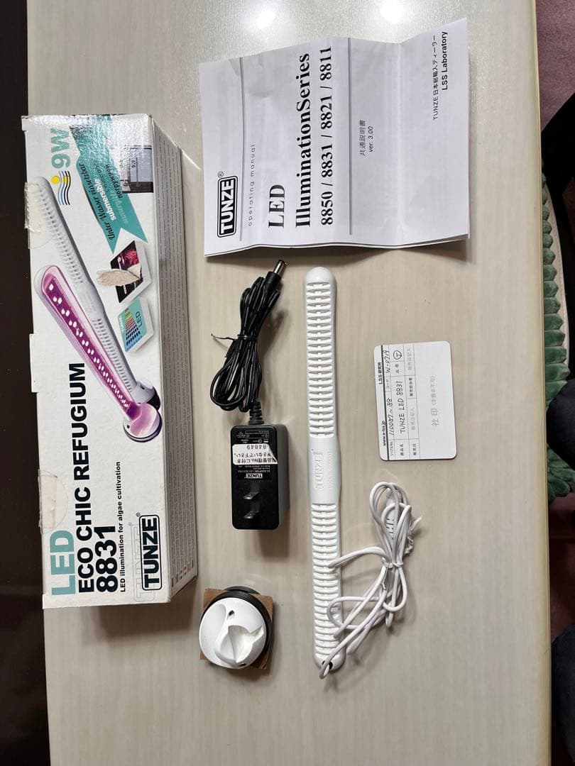 TUNZE LED ECO CHIC REFUGIUM 8831❶