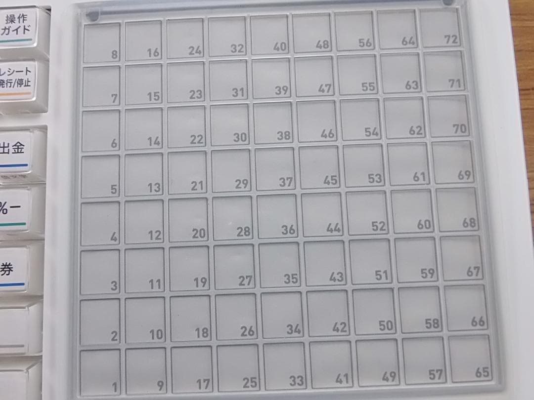 美品タッチキー設定無料SR-C550飲食向インボイスレジスター