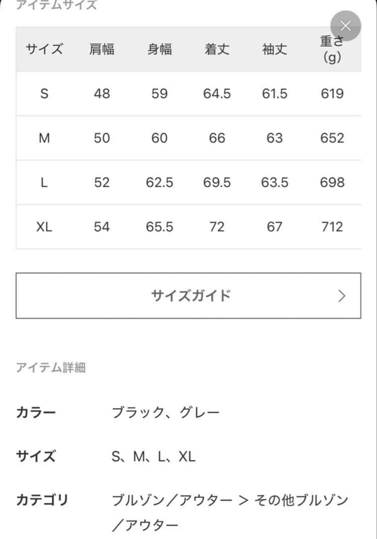 【新品未使用】ノースフェイス ヤッキンジャケット M 2025製
